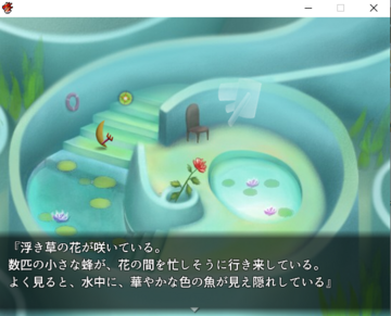 星々の水中に棲む生物には、捕獲できるものもいます