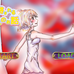 皆に攻略される百合さんのお話（新体験版）のスクリーンショット