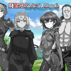 財宝守のファフニールのスクリーンショット
