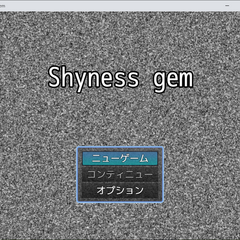 Shyness gemのスクリーンショット