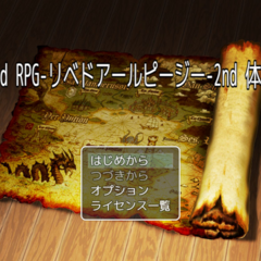 Rebed RPG-リベドアールピージー-2nd 体験版のスクリーンショット