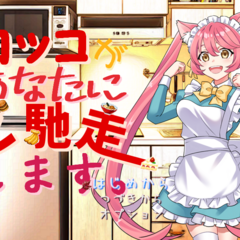 ロッコがあなたに御馳走します。のスクリーンショット