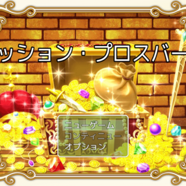 ゲームタイトルです。