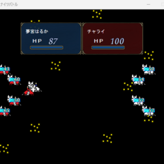 ペガサスナイツバトルのスクリーンショット