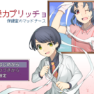 タイトル画面だよ。