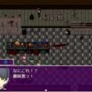 どこかの病院。