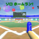 真・THE BOARD BASEBALL 2