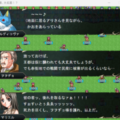 ヲヲヂョ様、大名案！？のスクリーンショット