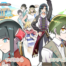 メインイメージ