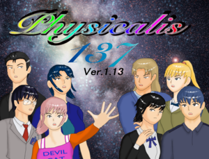 Physicalis137のイメージ