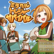 金のために鐘は鳴る［フリーゲーム夢現］スマホページ