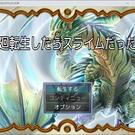 ドラゴンは登場しません