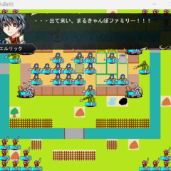 まるきゃんぽぁぢとのスクリーンショット