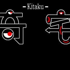 奇宅 -Kitaku-のスクリーンショット