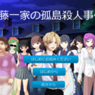 タイトル