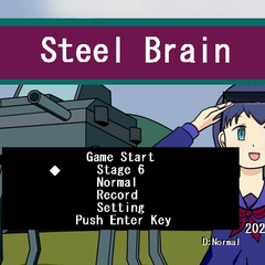 Steel Brain(スティール　ブレイン)のスクリーンショット