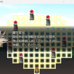 階段神殿のスクリーンショット