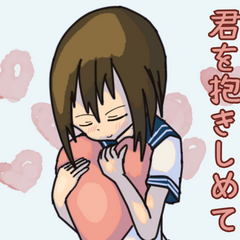 きみを抱きしめてのスクリーンショット