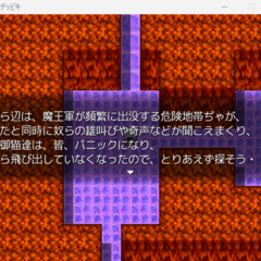 ぎぎガヂッピキのスクリーンショット