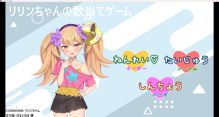 item-20241219204933-thumb-