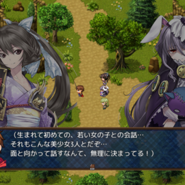 余裕なはずの旅が…。