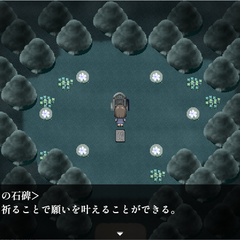 ギロニメの森の怪物のスクリーンショット