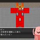 ゲーム画面