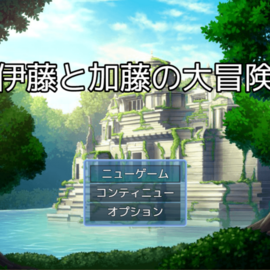 タイトル画面。