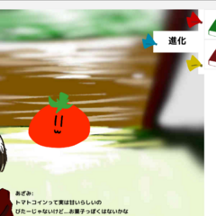 野菜くりっかーのスクリーンショット