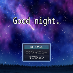 Good night.のスクリーンショット