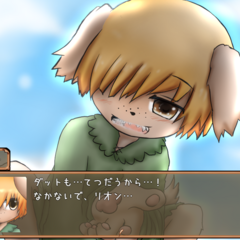 たんぽぽあどべんちゃーのスクリーンショット