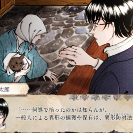 本編ゲーム画面1