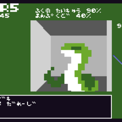 AKUMU MAZEのスクリーンショット