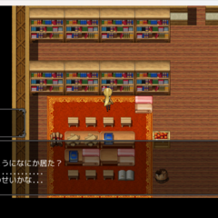こわいえ！のスクリーンショット