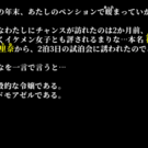 黄色い文字はTiPSと呼ばれるもので、クリックすると解説が見れる。事件解決に役立つものがあるかも…？