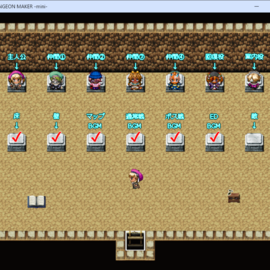 エディットモードを選ぶとゲーム内容をカスタマイズ可能