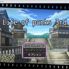 Life of punks 3rdのスクリーンショット