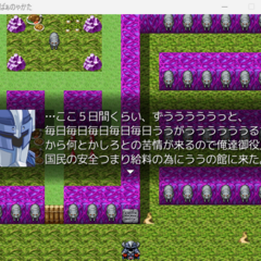 ううればぁのゃかたのスクリーンショット
