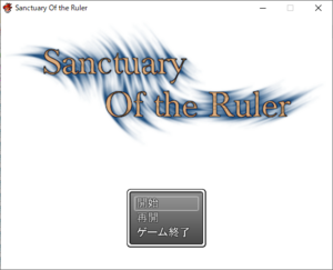 Sanctuary Of the Rulerのイメージ