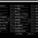 可能世界の空理空論