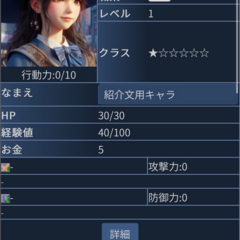 ARMAITI onlineのスクリーンショット