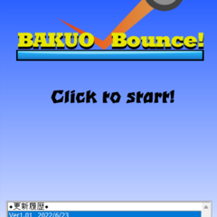 BAKUO Bounce!のスクリーンショット
