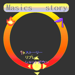 Masics storyのスクリーンショット