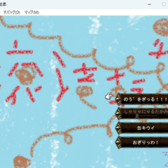滾滝転昇のスクリーンショット