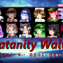 Satanity Waltzのスクリーンショット