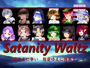 Satanity Waltzのイメージ