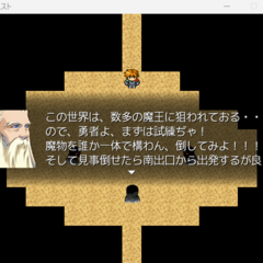 本くゑストのスクリーンショット