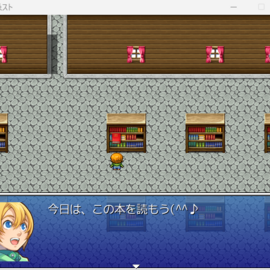 オープニング