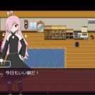 主人公