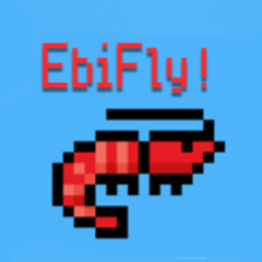 えびFlyのスクリーンショット